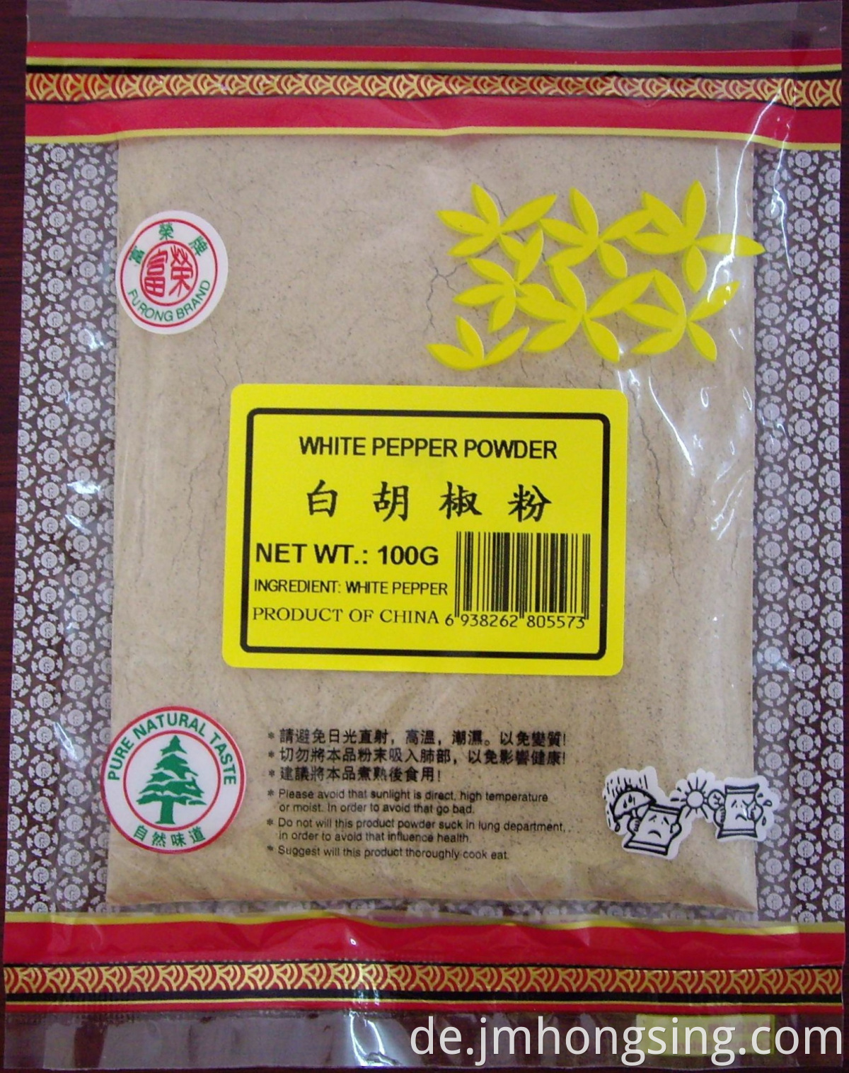 10G White pepper powder